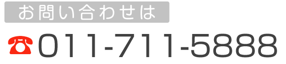 札幌大谷大学附属幼稚園